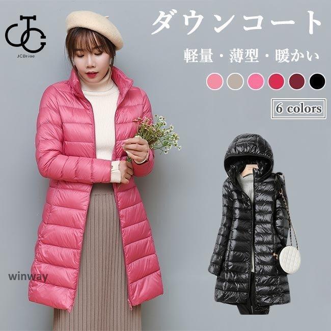ダウンコート 軽薄 レディース ダウン コート キルティングコート 冬コート フード付き ダウンジャケット 軽い ロング丈 フード付きダウンコート