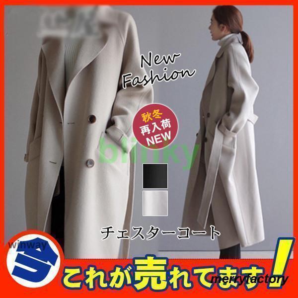 ファーコート ミンクカシミアコート レディース 冬 新品 エコファーコート 毛皮コート ロング モコモコ 暖かいアウター 韓国風 防寒着