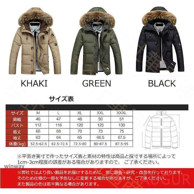 メンズファッション ダウンジャケット アウター フード付き マウンテンパーカー カジュアル 中綿 防寒スリム コート 厚手 アウトドア おしゃれ 冬 aaa 2