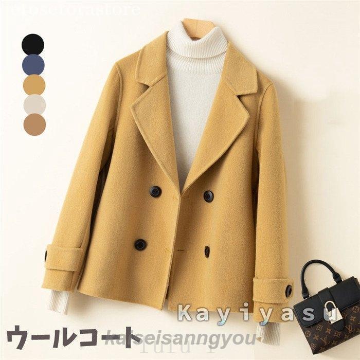 ウールジャケット レディース ウールコート リバーコート ダブルフェイス ラシャコート カシミヤ 洋服 アウター 冬 Pコート 通勤 OL