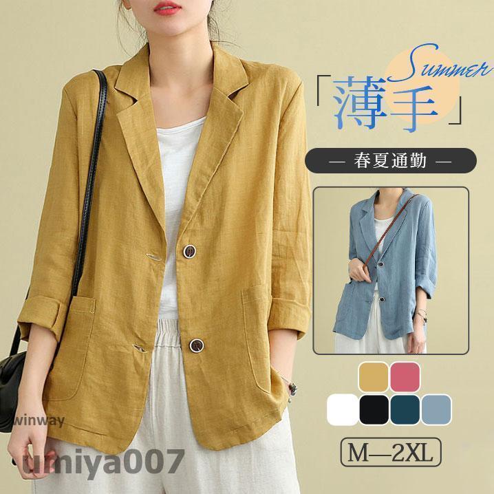 商品詳細:カラー:/A01/A02/A03/A04/A05/A06サイズ:/M/L/XL/2XL■商品説明レディース用の薄手テーラードジャケットが新！フォーマル感とカジュアル感の絶妙なバランスを取るアイテム。パンツコーデにもスカートコーデにも似合い、コーデ次第でスッキリ感と甘さを自由に切り替える。■素材:コットン、その他。 ■注意事項※モデル画像は環境光の影響によりカラーが異なって見える場合がございます。※採寸は製造メーカー提供情報ですので、1~3cm誤差が生じる場合がございます。■キーワード:テーラードジャケット レディース テーラード 綿麻混風 七分袖 ライトアウター 無地 フォーマル スーツ 夏 秋 トップス オフィス 通勤 OL ビジネス スーツ ジャケット レディース スーツ 上着 ママスーツ ママジャケット おしゃれ　シンプル 20代 30代 40代 50代　スーツジャケット 冬 セレモニー ミディアム 可愛い 上着 ベーシック ブラック ピンク ホワイト レディーススーツ カジュアル 結婚式 フェミニン 冠婚葬祭 着痩せ