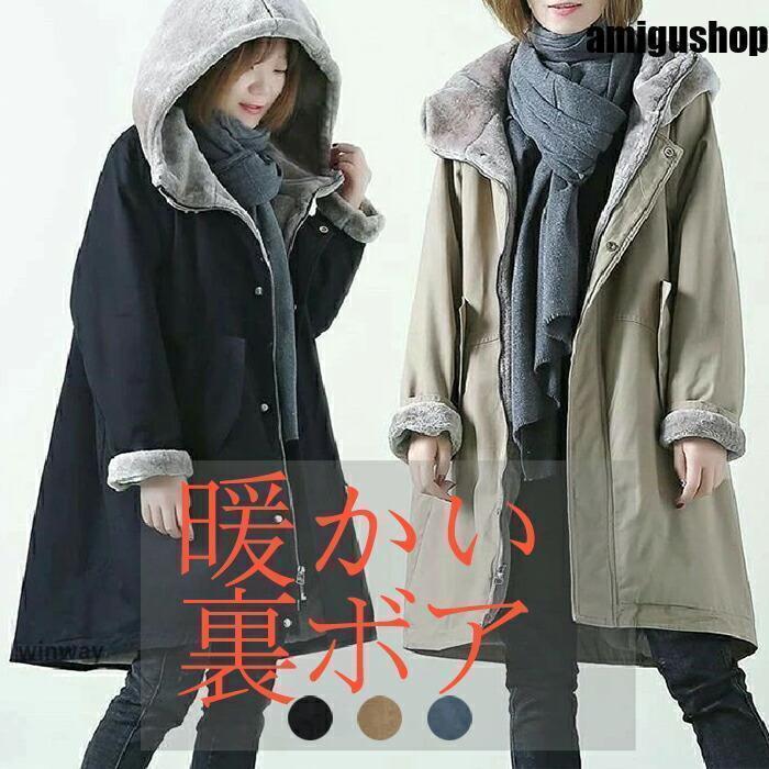 モッズコート レディース 裏ボア フード ファー付き 中綿 キルティング ロング ミリタリー コート 防寒..