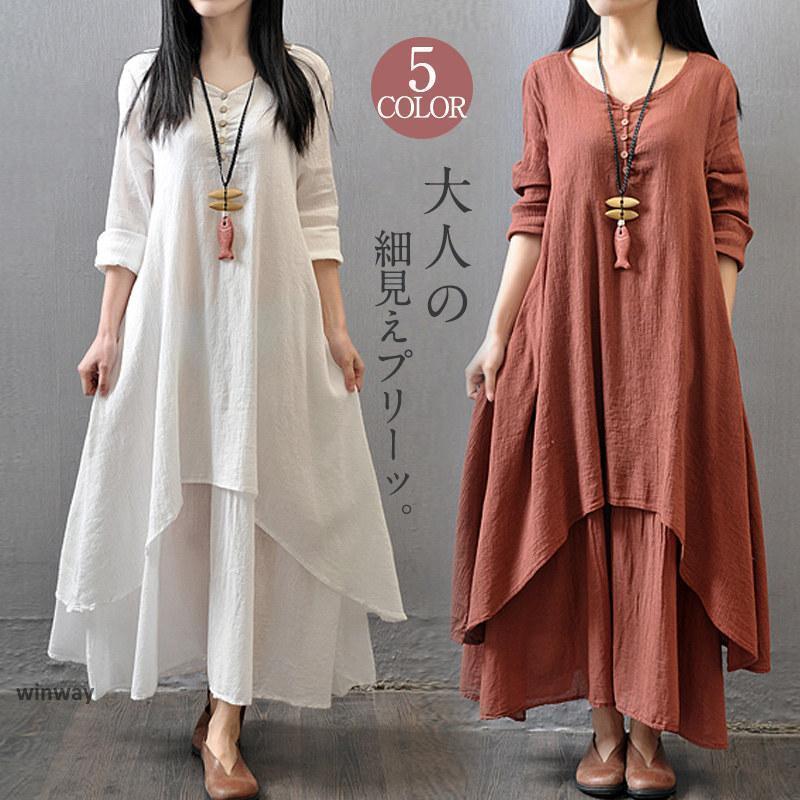 ワンピース レディース 長袖 ロングワンピース 綿麻ワンピース マキシワンピース ゆったり 春秋 きれいめ Aライン 上品 二次会 通勤 OL 着痩せ