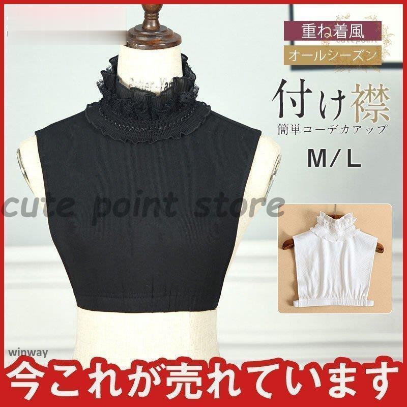 商品詳細:カラー:/A01/A02/A03/A04サイズ:/フリーサイズ【商品説明】?いつものトップスに合わせるだけで今年らしい着こなしに?大き目の襟で小顔効果も嬉しいデザイン?カジュアルからドレスアップまで、さまざまなスタイルにプラスでき...