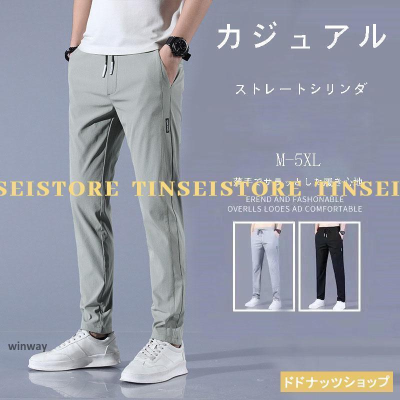 【ウォッシャブル?ノンアイロン】形態安定性に優れておりご自宅でお洗濯できます。また、シワが出にくくノンアイロンでもご着用いただけます。※シワが気になる際は軽くアイロンをかけてください。【品のあるツータック仕様】ツータック仕様ながら品のあるシルエットです。お腹周りやヒップが気になる方でも、綺麗に着こなすことができます。紳士服