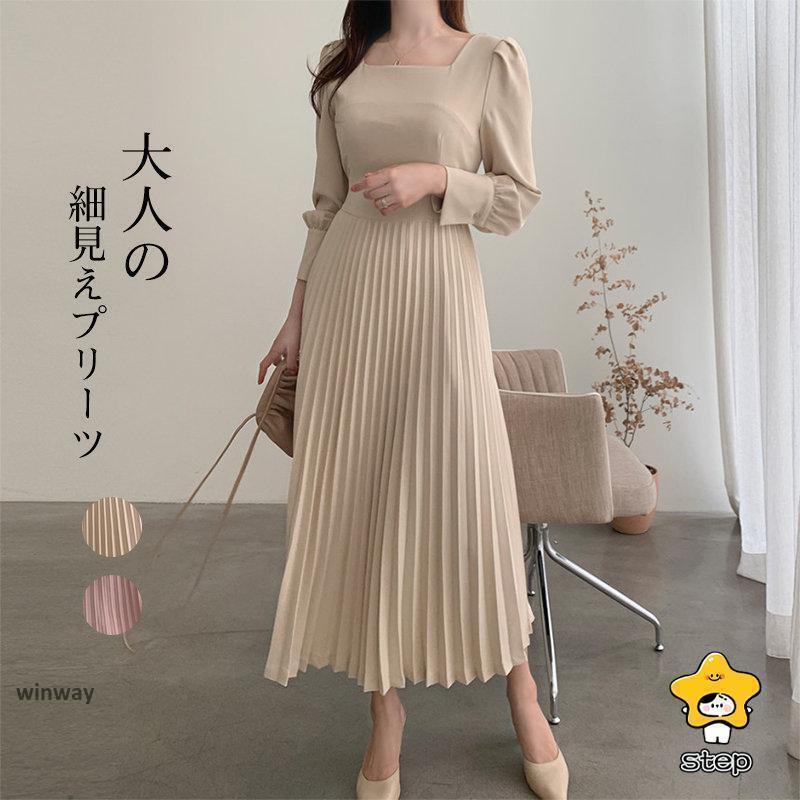 プリーツワンピース レディース ワンピース プリーツ ロング 長袖 おしゃれ フェミニン きれいめ 無地 シンプル 春秋冬