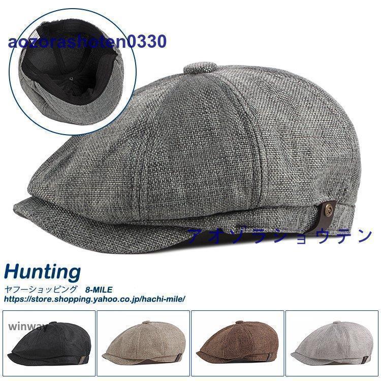 ベレー帽 帽子 ハット ハンチング メンズベレー レディースベレー ストライプ 八角帽 復古 春夏秋冬 小..