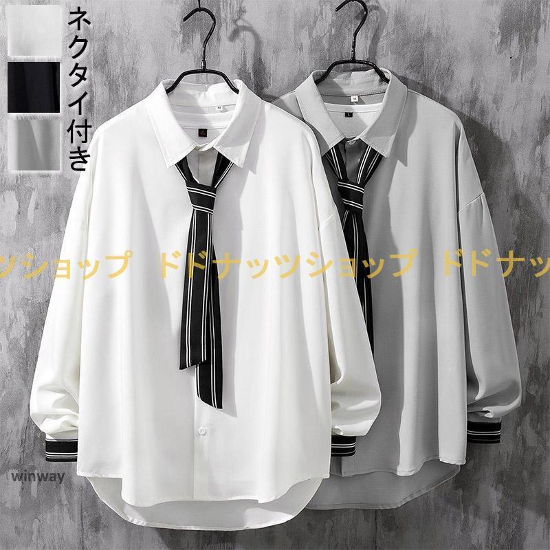 Underwear, Sleepwear - ネクタイ付き シャツ 長袖シャツ メンズ レディース カジュアルシャツ 大きいサイズ トップス 春物 夏 白シャツ ドロップショルダー おしゃれ 韓国ファッション
