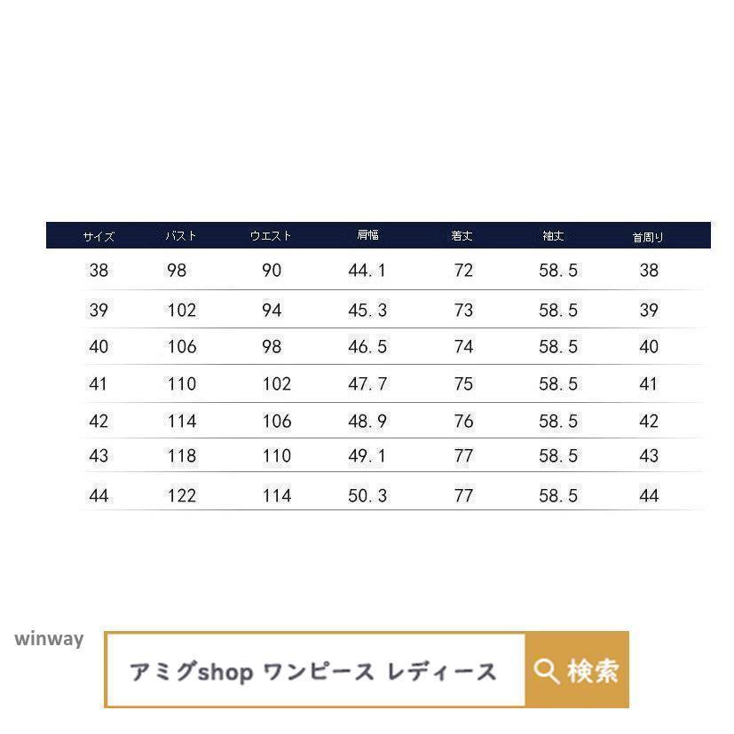 ワイシャツ 長袖 メンズ 形態安定 yシャツ ビジネスシャツ ノーアイロン カッター...