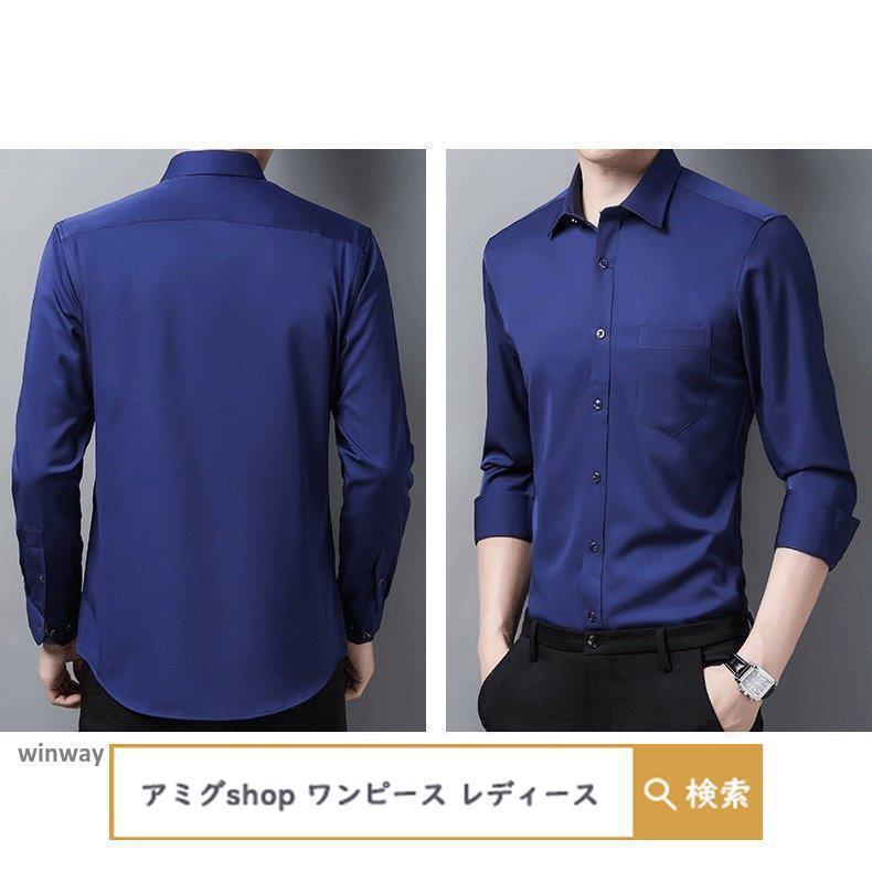 ワイシャツ 長袖 メンズ 形態安定 yシャツ ビジネスシャツ ノーアイロン カッター...