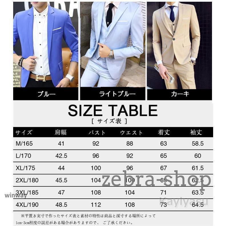 テーラードジャケット メンズ スーツ ビジネスジャケット ブレザー 長袖 アウター コート 紳士服 男性用ジャケット 通勤 カジュアル 夏春用 3