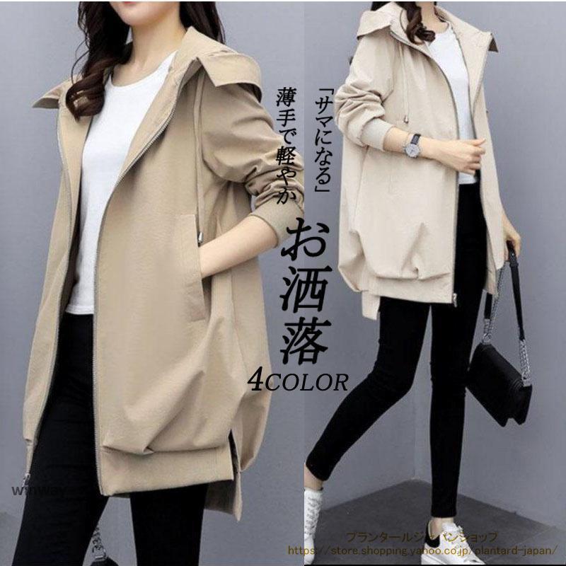 トレンチコート ブルゾン レディース パーカー ジャケット ジャンバー フード付き ミリタリージャケット ミリタリー 長袖