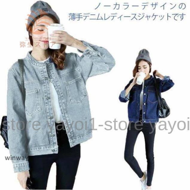 【S】着丈56cm 袖丈53cm 肩幅38cm バスト90cm【M】着丈57cm 袖丈54cm 肩幅39cm バスト96cm【L】着丈58cm 袖丈55cm 肩幅40cm バスト102cm【XL】着丈59cm 袖丈56cm 肩幅41cm バスト108cm【2XL】着丈60cm 袖丈57cm 肩幅42cm バスト114cm