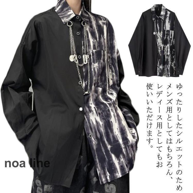 ビッグシルエット 男女兼用 ユニセックス メンズ レディース 長袖 オーバーサイズ 原宿系 b系 モード系..