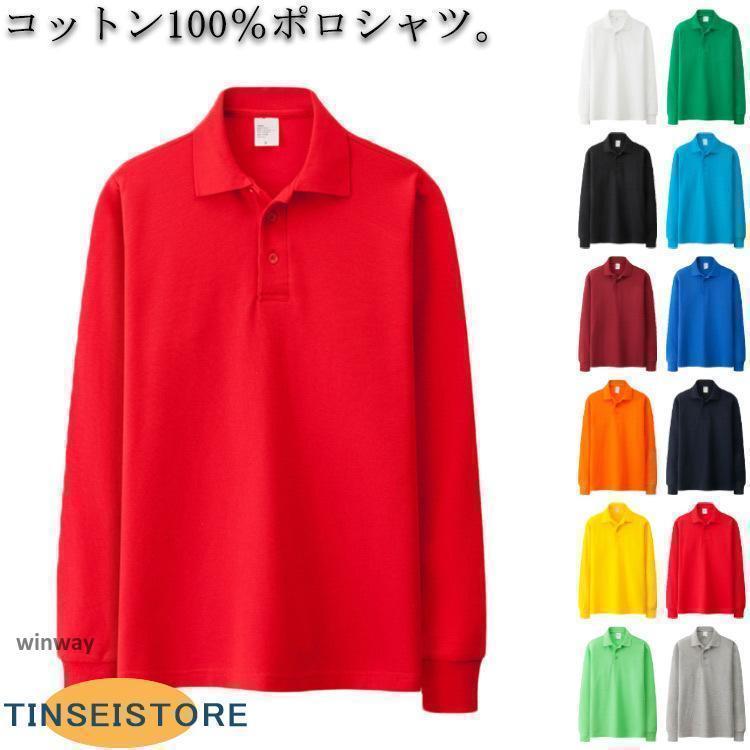 S 着丈65cm バスト92cm 肩幅40cm 袖丈59cm&;;;;;;;;lt;br&;;;;;;;;;M 着丈68cm バスト98cm 肩幅43cm 袖丈60cm&;;;;;;;;lt;br&;;;;;;;;;L 着丈71cm バスト...