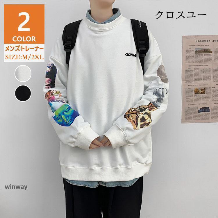 スウェットトレーナー メンズ レディース 秋冬 プリントトレーナー カップルスウェットトレーナー 長袖..