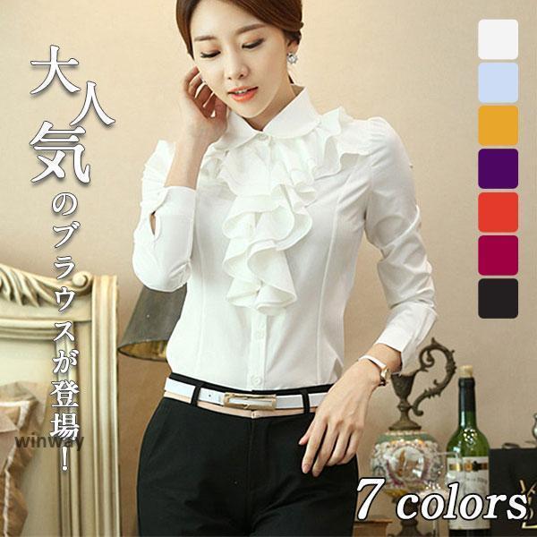 ブラウス シャツ レディース フォーマル フリル トップス 長袖 スーツインナー 女性用 通勤 春 秋 ビジネス 入学式 卒業式 就活 事務服 着回し
