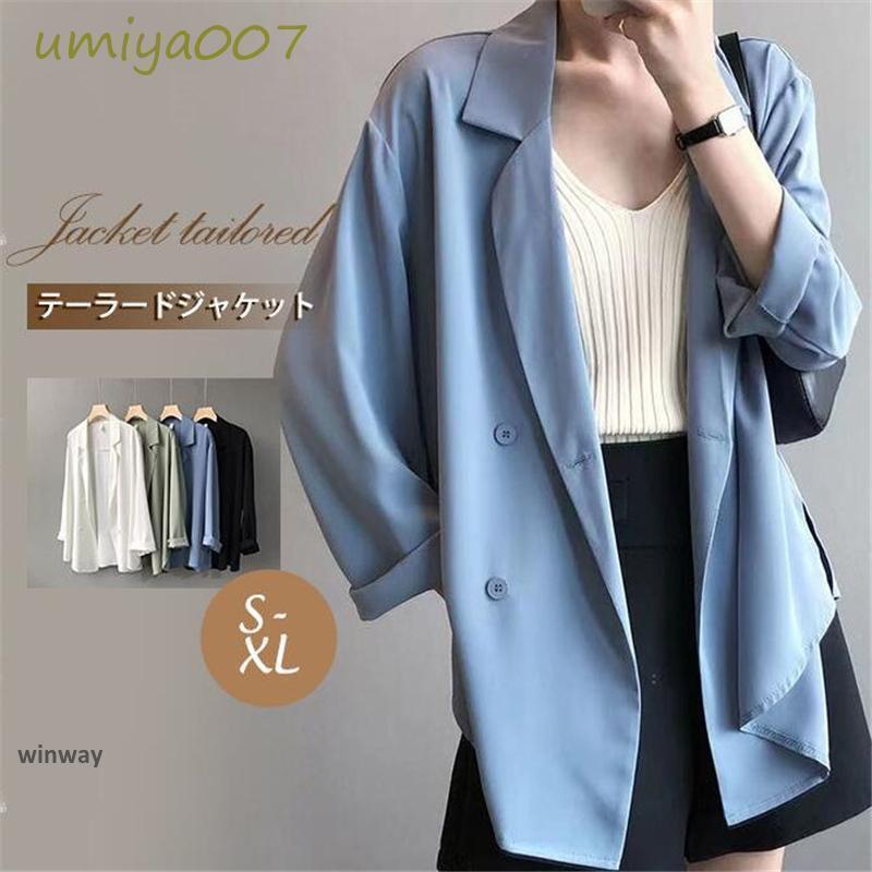 テーラードジャケット レディース スーツ ジャケット 春 秋 長袖 アウター コート 着痩せ ビジネス 通勤 フォーマル OL 卒業式