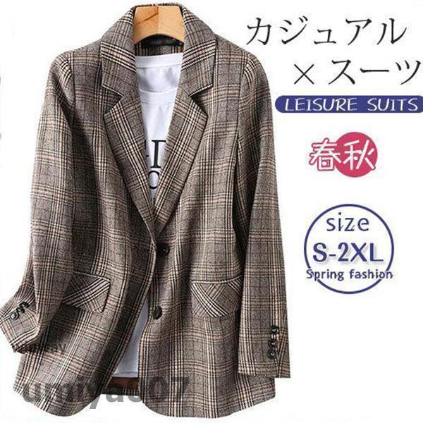 樂天商城 - テーラードジャケット レディース チェック ジャケット 春 秋冬 グレンチェック ミディアム スーツ ママ フォーマル オフィス 七五三 成人式 通勤 春コーデ