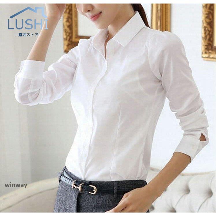 ブラウス シャツ 長袖 レディース トップス スリム タイト ホワイト 白 オフィス ワイシャツ 無地 Yシ..