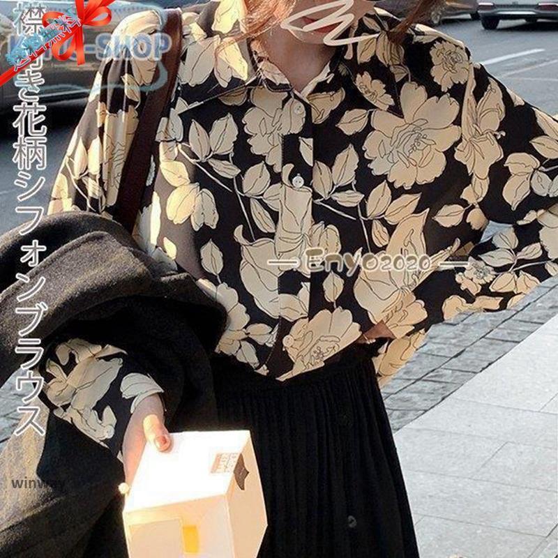 樂天商城 - シャツブラウス 花柄ブラウス シフォンブラウス ボタニカル柄 花柄 フラワー柄 襟付き 長袖 レディース トップス