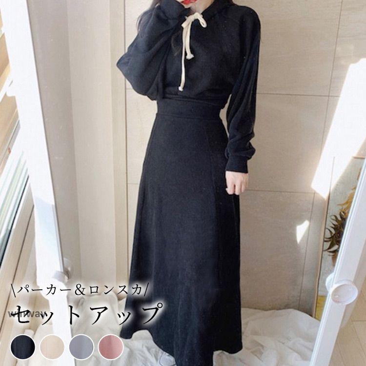 セットアップ レディース パーカー スカート 2点セット おしゃれ かわいい シンプル 黒 春 秋 ゆったり 長袖 リブ クロップド丈