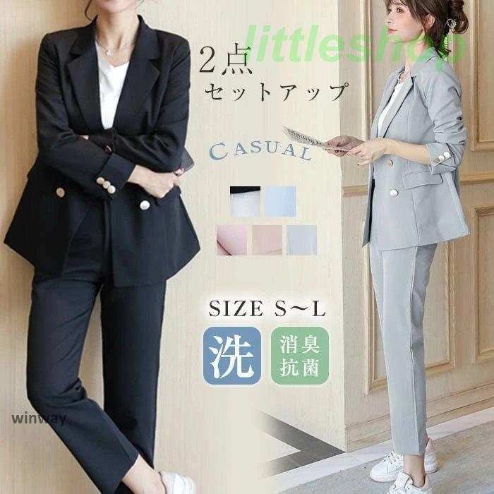 スーツ レディース 夏 初秋 フォーマル 大きいサイズ セットアップ 2点セット 通勤 OL ビジネス 就活 入学式 ジャケット パンツスーツ