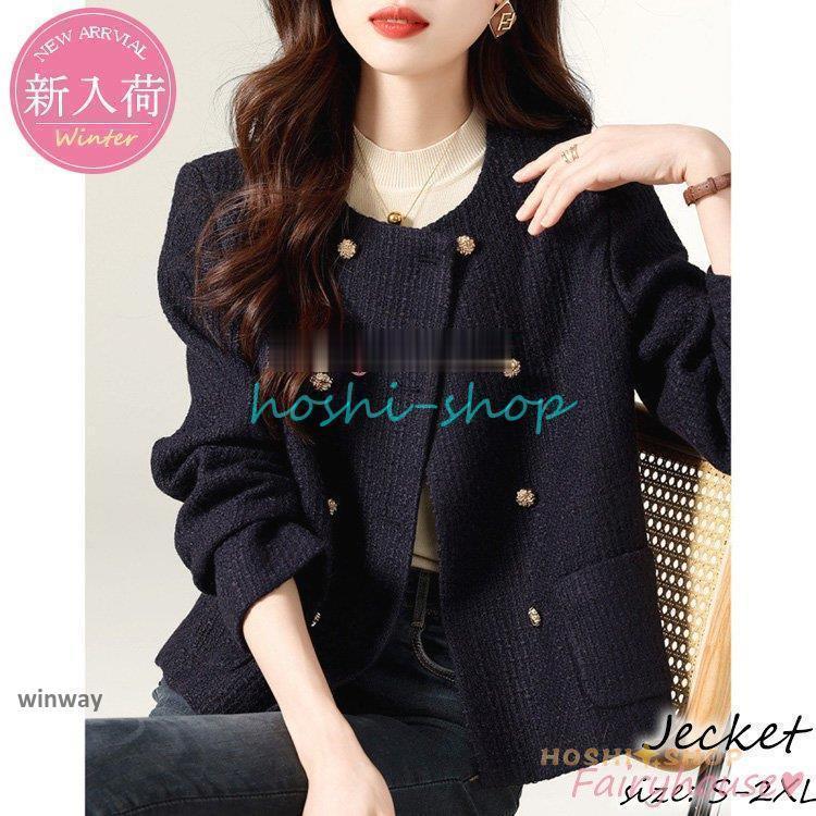 ツイードジャケット レディース 40代 長袖ノーカラージャケット ショット丈ツイードコート 春コートア..