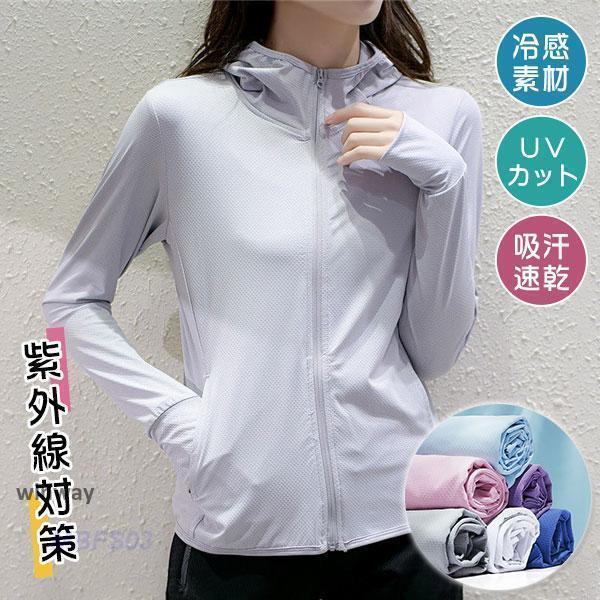 ��å��奬���� ��ǥ����� �ѡ����� UV���å� �ط� Ĺµ ��å��� �ա����� �ܿ��䴶 ���������� ���Ƥ��ߤ� �� ���硼�� ��ž��
