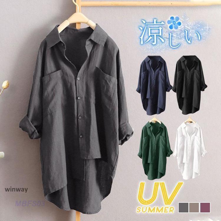 シャツワンピース レディース ロングシャツ ブラウス 春 夏 uv カーディガン 涼しい トップス 紫外線対策 長袖 ロング 冷房対策 体系カバー