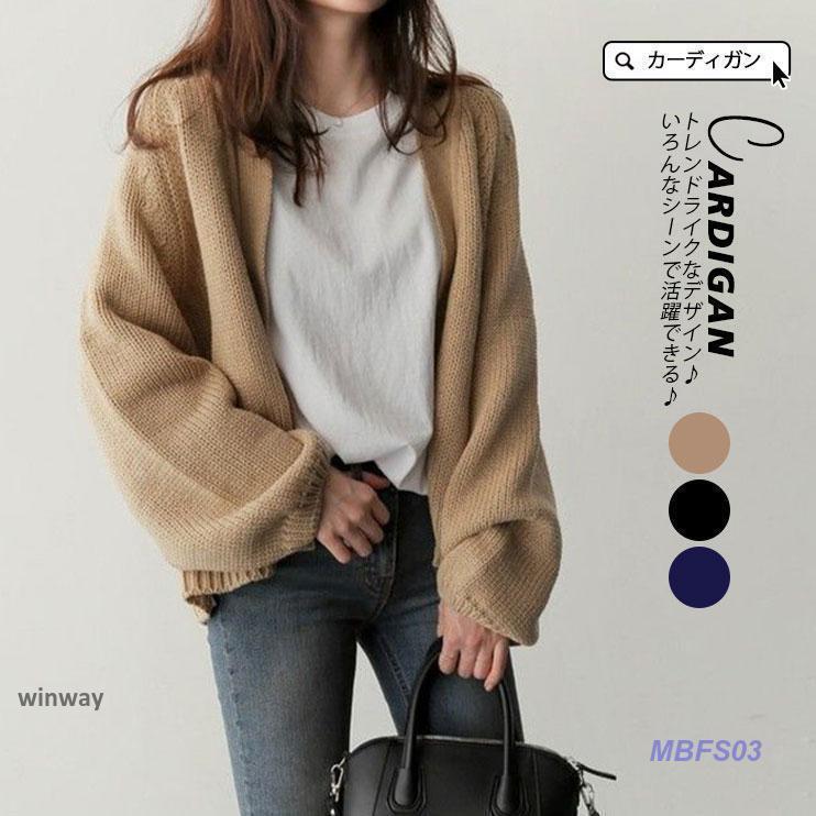 カーディガン ニット レディース ニットカーディガン 長袖 体型カバー ゆったり 春 夏 秋 トップス 羽織り ボタン カジュアル 暖かい 通勤 通学