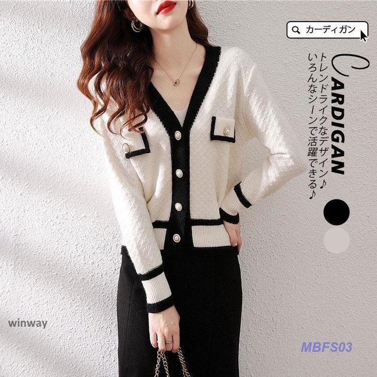 カーディガン ニット レディース ニットカーディガン 長袖 レース 体型カバー ゆったり 春 夏 秋 トップス Vネック 羽織り ボタン カジュアル おしゃれ