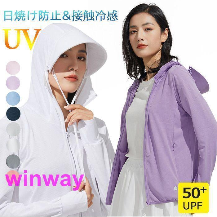 uv �ѡ����� �ط� uv���å� �Ҥ��� �ܿ��䴶 uv���å� UV ���åץ��å� ��å��奬���� ��ǥ����� �ա����դ� �����ǥ����� ��� ���Ƥ��ߤ�