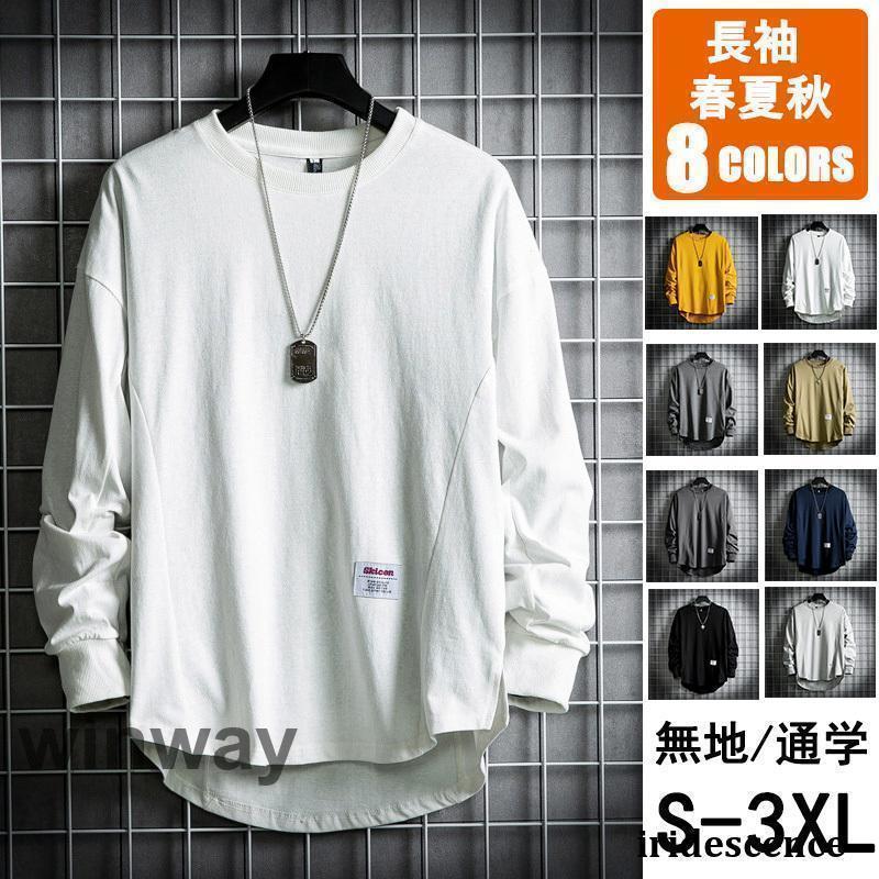 乐天商城 - Tシャツ メンズ パーカー 長袖 無地 ロンT ティーシャツ カットソー ファッション カジュアル ブラック 白 黒 春 夏