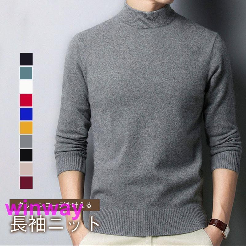 【キーワード】ニット セーター メンズ 長袖 長袖ニット カットソー メンズファッション Vネック クルーネック モックネック タートルネック ジレー ハイゲージニット ウォッシャブル 秋冬 フォーマル 暖かい セーター 通勤 ニットベスト アメカジ 紳士 通学 紳士 ファッション ビジネス 制服用 事務服 ケーブル編み リブ編み ボーダー柄 紳士 学校 高校 学生 男性 伸縮性 保温性 デザイン性 かっこいい シンプル おしゃれ カジュアル 新品秋冬 寒さ対策 防寒 防風 プレゼント 成人式 定番 スーツ 軽量 コットン ゆったり ギフト ポリエステル アクリル 毛 羊毛 ウール カシミヤ 無地 おしゃれ シンプル 厚手 商品詳細:カラー:/A01/A02/A03/A04/A05/A06/A07/A08/A09/A10サイズ:/M/L/XL/2XL/3XL/4XL【商品説明】なニットベストがお勧め！流行や年齢を問わずに着用できるデザイン！ワイシャツの上に重ね着するだけでオシャレ！【素材】ポリエステル、そ