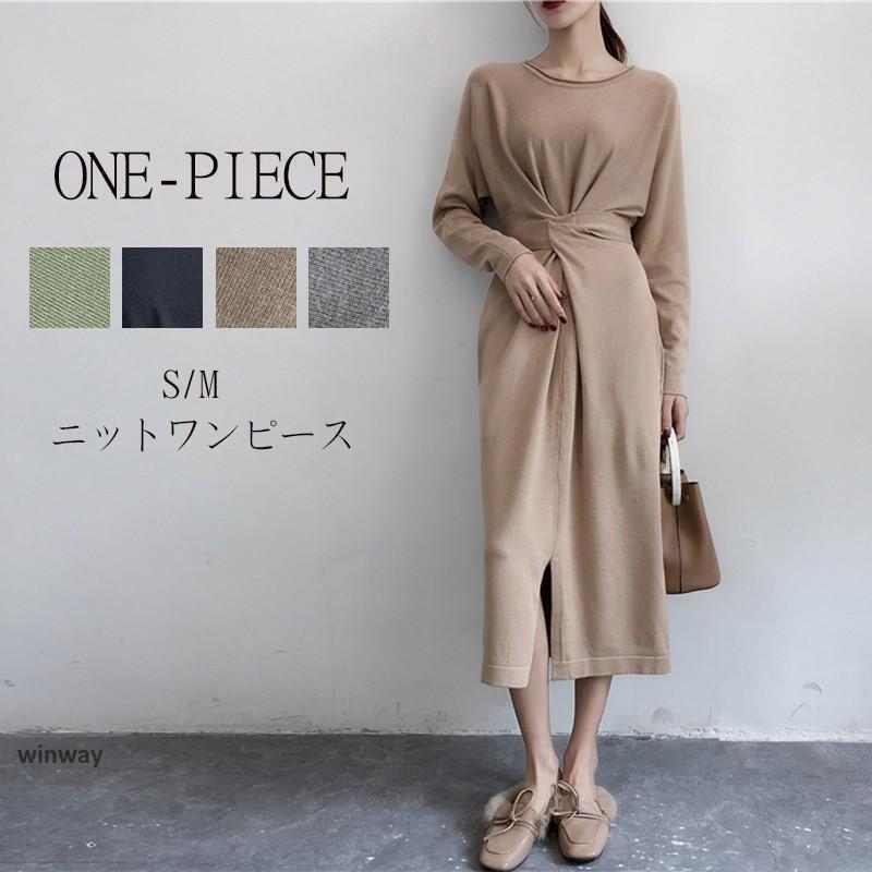 樂天商城 - ワンピース ロング 秋冬 ニットワンピース レディース プリーツ 冬 ロング丈 長袖 vネック ニット 無地 ウエストゴム ベルト マキシワンピース 30代 40代