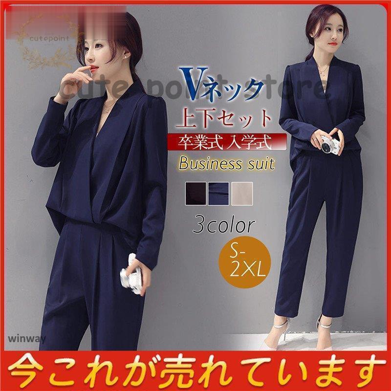 パンツスーツ レディース ビジネス セットアップ オールインワン 卒業式 入学式 結婚式 通勤 テーパードパンツ 羽織り 春 夏 秋 通勤 就活