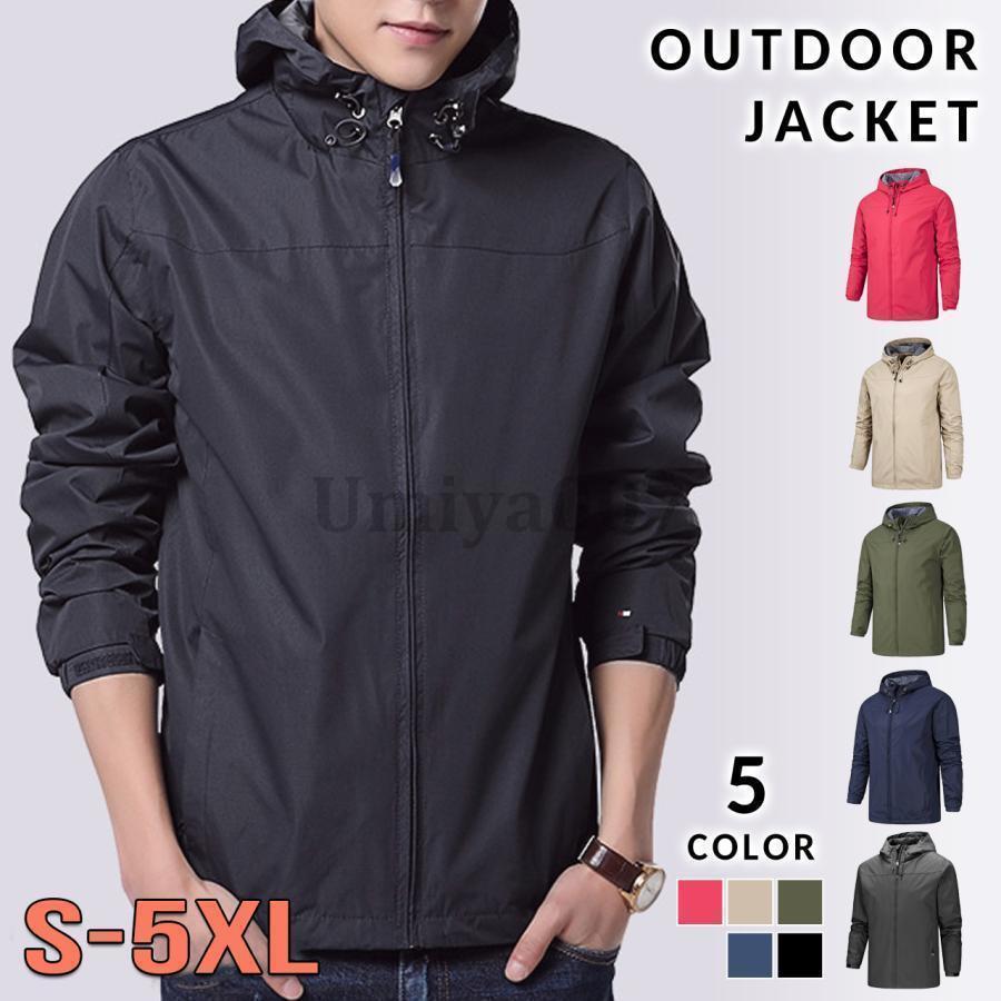 マウンテンパーカー メンズ ウインドブレーカー 薄手 フード付き ジャケット 登山 服 キャンプ バイク 防風 撥水 耐水圧サイズ S M L 2L 3L 4L 5L 6L 【デザイン性×機能性】目指したのは、普段から使えるお洒落で高機能なウインドブレーカー。でもタウンユースでも使える高機能、高スペックなジャケットです。【レインコートとしても使える優れた撥水加工】耐水圧5,000mmと撥水性にも優れているため、水をしっかりとはじき、レインコート代わりにもお使い頂けます。取り外し可能なフードは脱着もファスナーでスムーズに簡単!!ジップ付きポケットで中身の落下を防ぎ、見た目にもおしゃれなプルコード付きです。【豊富な利用シーン】どんな環境にも適した、ファブリックを使用しているので通気性は良く蒸れにくく、保温性にも優れているのでスポーツや登山、キャンプはもちろん、災害時などにも役立つウェアです。おしゃれなデザインなのでタウンユースでも使え、オールシーズンで活躍できるマルチアイテムです。