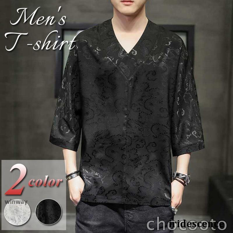 ■素材ポリエステル/綿■商品説明サラリとした肌ざわりが持続するので、過酷な状況下での任務?演習に挑む自衛隊員からも支持されるほどの実用性！裏面はメッシュ構造で通気性も抜群です。洗濯しても色あせず、耐久性にも優れているので長くお使い頂けます。【注意点】●洗濯の際は蛍光漂白剤が入っていない洗剤をご使用ください。●濃色は白色や淡色のものと分けて洗ってください。●濡れたまま放置しないでください。