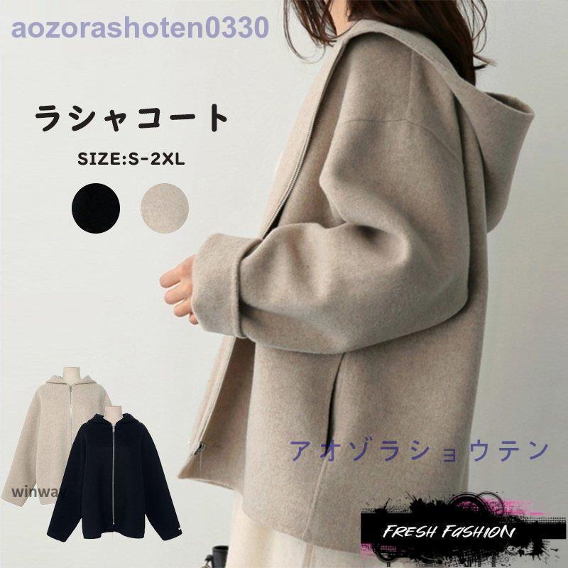 �ѡ����� ��ǥ����� �������� �饷�㥳���� ���� ���硼�� ������ ���������������� ���㥱�å� �ݥ��å��դ� �ա����դ� �����ǥ����� �������� ̵�� �� ...