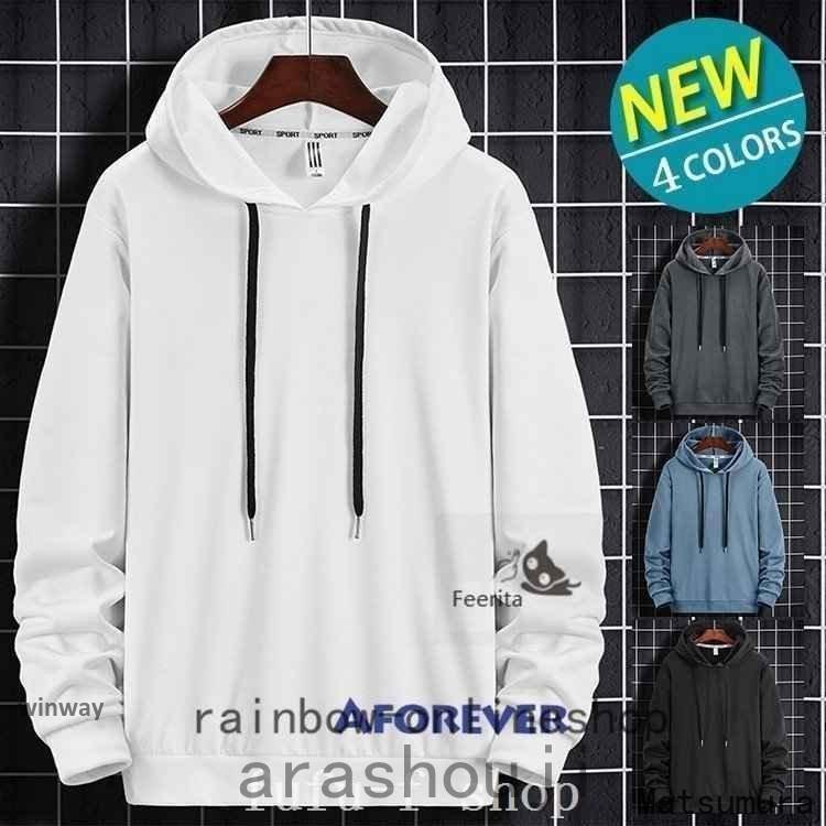 Rakuten - パーカー長袖メンズ無地パーカースウェットパーカープルオーバーパーカー安い団体服トップスフード付き春