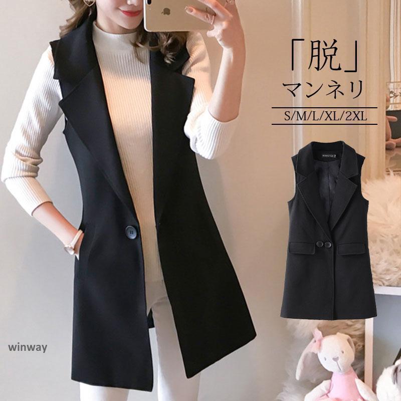 商品詳細:カラー:/A01/A02サイズ:/S/M/L/XL/2XL■商品説明サッと羽織るだけでスタイリッシュに決まるロングジレベスト。シックな大人スタイルにも、カジュアルコーデにも使える 折り返しラペルです。 深めのVネックですっきりとした顔周りらしさを演出します。 さっらとしたシワになりにくい素材を採用して、着心地も快適。 ■素材 ポリエステル、 ポリウレタン、その他。■注意事項●サイズ表記は手作業にて行っておりますので、 実物と若干の誤差が生じる場合があります。■キーワードパーカー レディース ベスト ジャケット ノースリーブ 春 アウター 夏 羽織 ブルゾン ジャンパー ジレ ゆったり 大きい 体型カバー 秋 カジュアル コーデ 大人 おしゃれ きれいめ ギフト コート トレンチコート トップス 春 ロング丈 トレンチベスト アウターウエア 羽織 カーディガン 大きいサイズ 無地 カジュアル 着痩せ レディースベスト アウター 前開き レイヤード ベストコート 襟付き 羽織り 袖カット