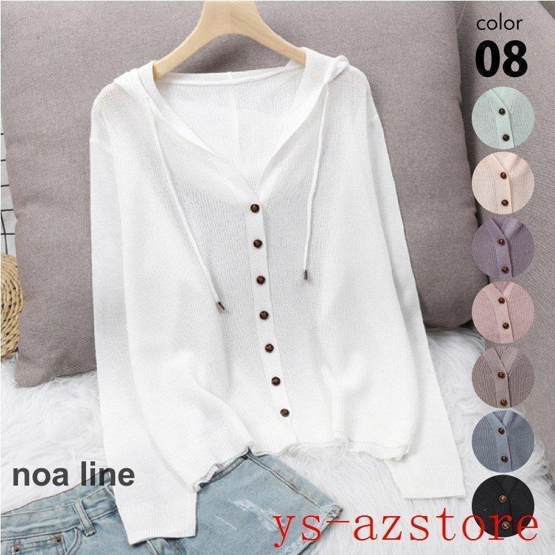 カーディガン レディース サマーニットカーディガン 夏用ニットパーカー M L XL サマーニット パーカー..