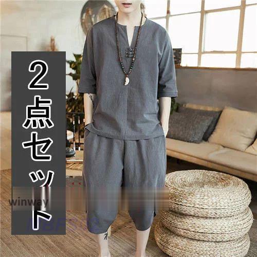 セットアップ メンズ 5分袖 夏物 2点セット トップス パンツ 七 分 丈 大きいサイズ サマー カジュアル..