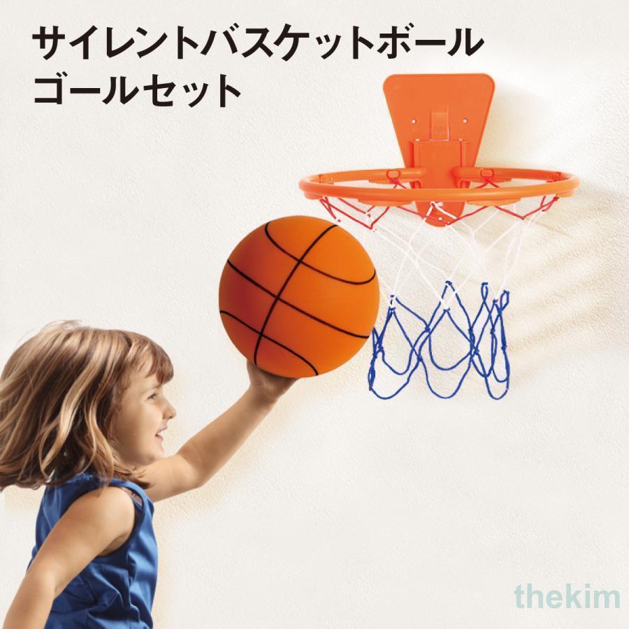 サイレントバスケットボール?ゴールセット【Point.1】お子様の成長に合わせて設置できる【Point.2】ボールは音が小さい！サイレントバスケットボール【Point.3】ゴールの手が触れる箇所は、丸みを帯びた仕上げに！【Point.4】ポリウレタンフォームでできているので、空気無しで使えるボール【Point.5】ゴールは、色々な素材に貼れる【Point.6】粘着面は水で洗うと繰り返し使える！