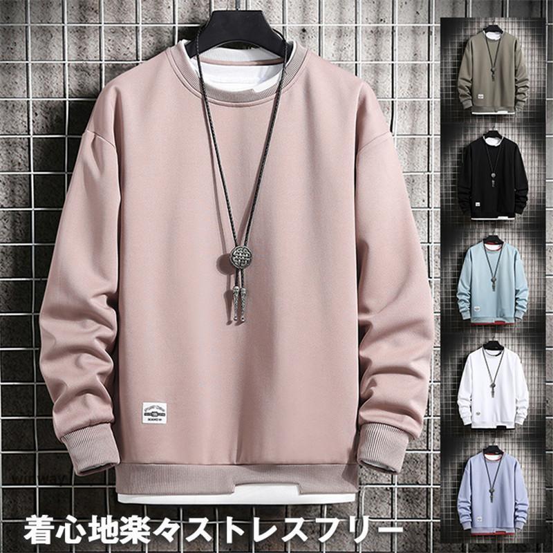 パーカー メンズ 長袖 スウェット プルオーバー トップス ルームウェア カジュアル 春服 秋服 ゆったり 切り替え 通気性 運動着 部屋着