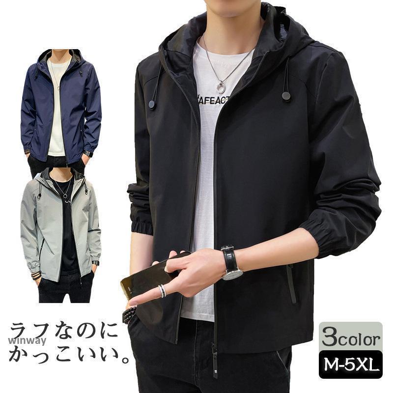 マウンテンパーカー メンズ パーカー ブルゾン ジャンパー ジャケット 登山ウェア 羽織り ジップアップ ミリタリー アウター 機能的 薄手