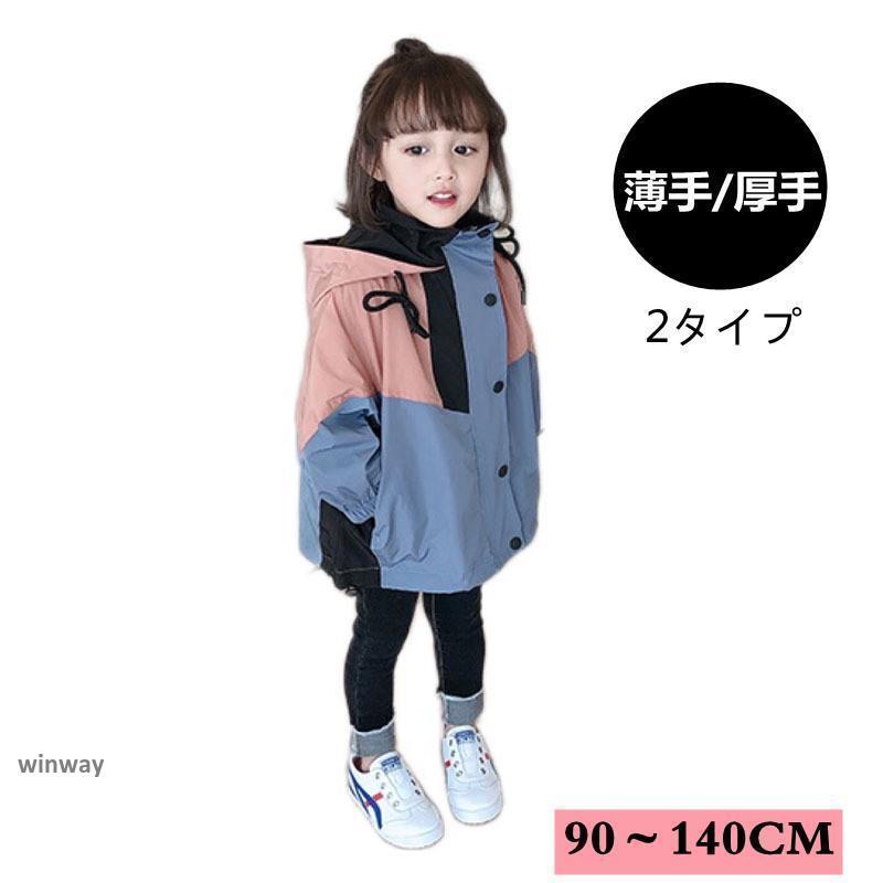 Tops - マウンテンパーカー キッズ 春 秋冬 マウンテンパーカー ジャケット キルティング フード付き　薄手 厚手 女の子 男の子 アウタ キッズ 子供服 こども おしゃれ