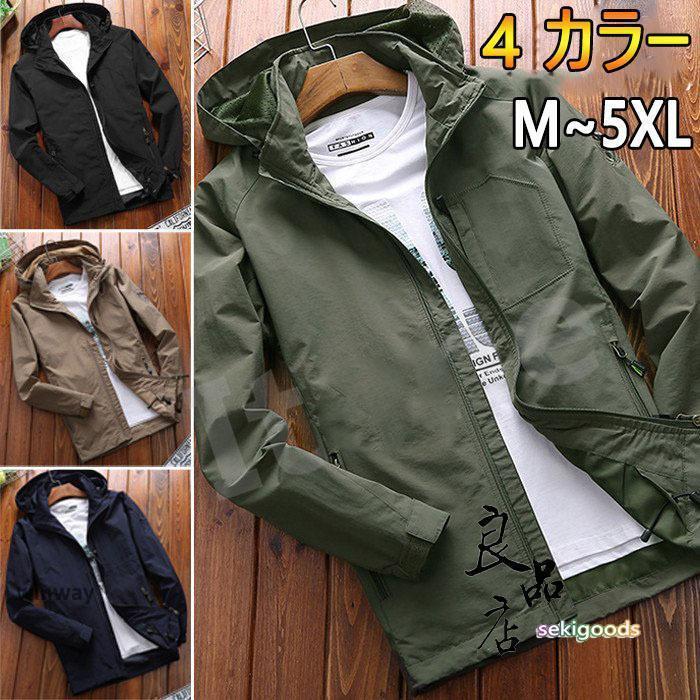 マウンテンパーカー メンズ 秋服 ジャケット ウインドブレーカー ブルゾン ジャンパー パーカー ジャケット 薄手 登山ウェア アウターフードは取り外しが可能です。[素材]綿混[原産国] 中国※画像の商品はサンプルです。実際の商品とは仕様?加工?サイズ?素材が若干異なる場合がございます。※製造工程の過程による、小さなほつれ、微小な縫製のずれなどの部分が、まれにございますが、不良品ではございません。ご了承ください。