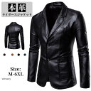 ライダースジャケット メンズ レザー ジャケット シングルライダースパーカー フード ジャージタイプ アウター バイク 革ジャケット 秋 冬 春